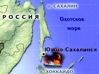 В сахалинском порту Корсаков создан штаб по тушению пожара на траулере "Каскад-103"