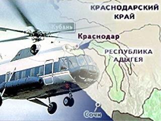 На Северном Кавазе пропал вертолет Ми-8