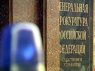 Генпрокуратура может поставить вопрос о выдаче Березовского и Патаркацишвили