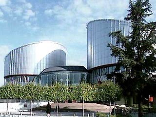 Страсбургский европейский суд 19 сентября начнет рассмотрение дела "Климентьев против России"