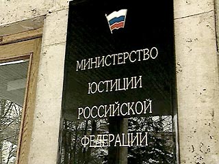 Минюст подтвердил право родственников оспорить причины гибели "Курска"