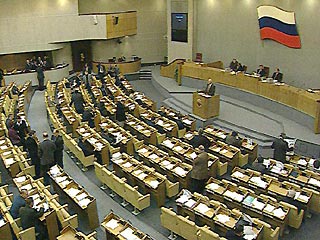 Госдума рассматривает проект федерального бюджета на 2003 год
