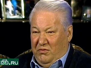  Борис Ельцин: после катастрофы "Курска" Путин должен был выйти к народу со словами объяснения и сочувствия