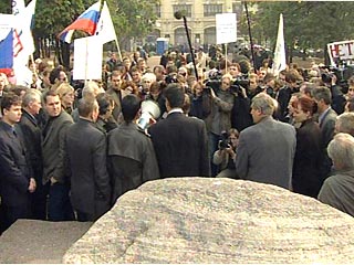 Акция протеста прошла на Лубянской площади, у Соловецкого камня
