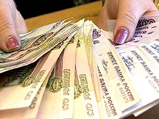 Среднемесячная зарплата в России в августе составила 4643 рубля