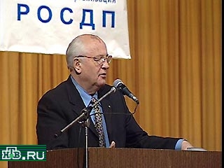 Второй съезд Российской объединенной социал-демократической партии (РОСДП), возглавляемой бывшим президентом СССР Михаилом Горбачевым, пройдет сегодня в Центре международной торговли