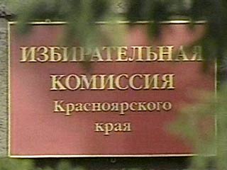 Глава красноярского избиркома Георгий Кострыкин отказывается лететь в Москву на заседание ЦИК