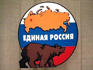 Партия "Единая Россия" начинает подготовку к парламентским выборам 2003 года