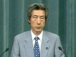 В обвале виновато неосторожное высказывание премьер-министра Японии Дзюнъитиро Коидзуми