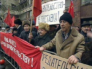 Городские власти дали коммунистическим организациям разрешение провести 10 октября митинг на Васильевском спуске