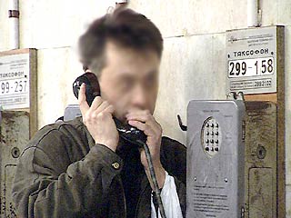 В Москве задержан телефонный террорист