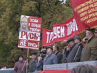 В результате коммунистического митинга, который проходит на Васильевском спуске, в центре столицы образовался сильный затор