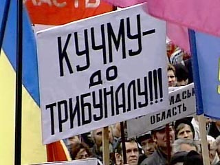 В Киеве оппозиция начала бессрочную акцию протеста "Восстань, Украина!"