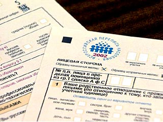 За время прошедшей Всероссийской переписи населения в Приморье официально зарегистрировано 5 случаев, в которых пострадали переписчики