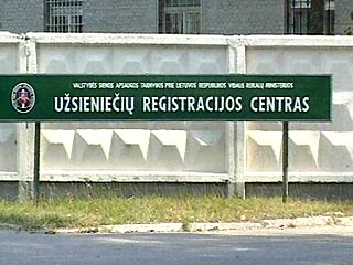 С начала 2002 года зафиксирован незаконный въезд на территорию Литвы 205 граждан России