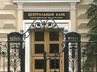 Центробанк поднял курс доллара до 31,70 руб