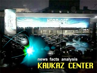 Kavkaz.org: Террористы расстреляли одну сотрудницу ФСБ