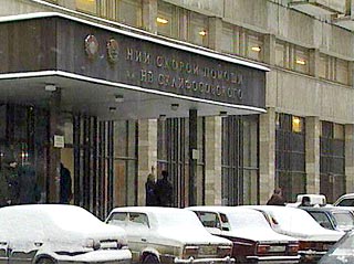 В НИИ им. Склифосовского начали выдавать списки жертв теракта