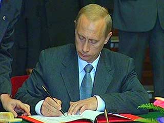 Путин подписал указ об объявлении траура в связи с трагическими последствиями террористической акции в Москве
