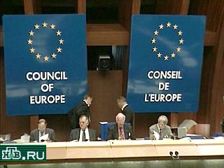 Совет Европы решительно осудил сегодня террористические акты, совершенные на прошлой неделе в Гудермесе, Пятигорске и Алхан-Юрте