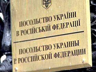 Посольство Украины обнародовало список украинских граждан, находящихся в больницах