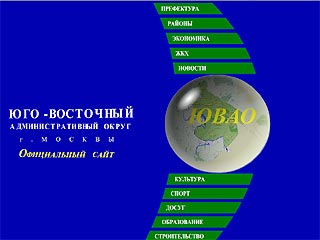 В интернете на сайте юго-восточного адмитирстративного округа Москвы опубликован список пациентов 13-й больницы