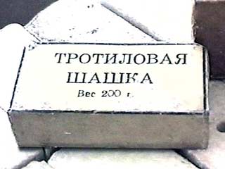 На чердаке жилого дома во Владивостоке найдено 4 кг тротила