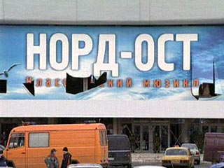 СПС проводит гражданское расследование трагических событий в Москве