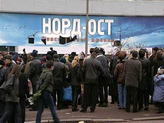 9-10 ноября в Москве пройдут концерты "Норд-Ост", мы с тобой!"