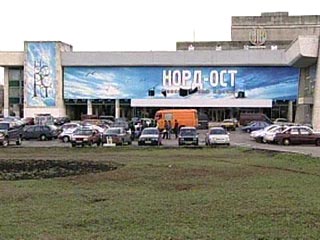  "Норд-Ост" будут восстанавливать в ТЦ на Дубровке