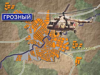 Вертолет Ми-8 был сбит боевиками из переносного зенитного ракетного комплекса, "пуск был произведен из разрушенного пятиэтажного здания на окраине Грозного"