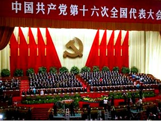 Цзян Цзэминь, возглавлявший Компартию Китая в течение 13 лет, сегодня официально ушел в отставку с этой должности