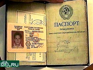 С 1 января прекращается упрощенный порядок получения российского гражданства