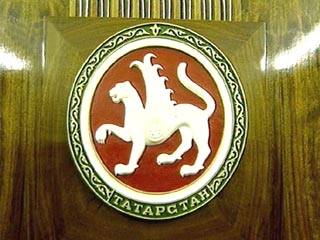 Госдума России запретила письменность Татарстана