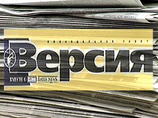 ФСБ продолжает опрашивать журналистов газеты "Версия"