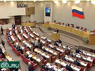 Госдума РФ приняла проект бюджета на 2001 года в четвертом, окончательном чтении