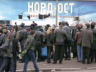 Пять бывших заложников "Норд-Оста" выдвинули иски о компенсации морального ущерба правительству Москвы