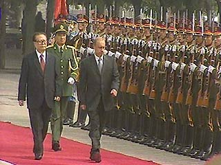 Владимир Путин прибыл с официальным визитом в Пекин