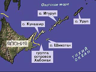 64% россиян отрицательно относятся к передаче Курильских островов Японии