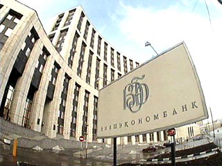 Внешэкономбанк и индийский Канара Банк подписали соглашение о сотрудничестве