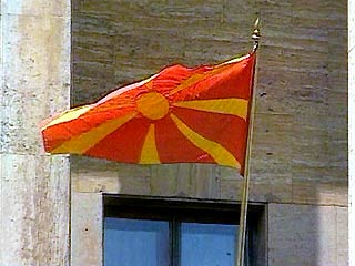 Скопье обвиняет "Аль-Каиду"