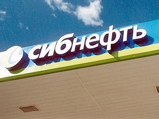 Принадлежащий белорусскому государству пакет акций (10,83%) нефтегазовой компании "Славнефть" продан ОАО "Сибнефть" за 207 млн долларов