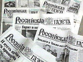  "Российская газета" 14 декабря напечатает один тираж специально для чеченцев