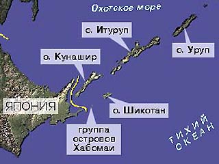 Российская сторона на данном этапе не намерена отказываться от суверенитета на четыре южнокурильских острова, оспариваемыми Японией