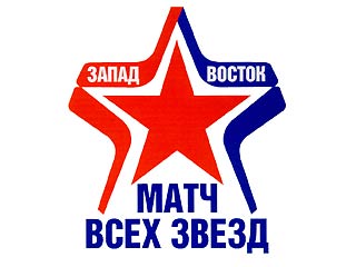 Голодовка омских авиадиспетчеров не помешает проведению "Матча всех звезд" суперлиги