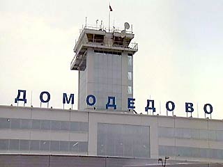 В московском аэропорту "Домодедово" открылась мечеть