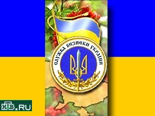 Служба безопасности Украины (СБУ) объявила сегодня о том, что обещает вознаграждение за содействие в поиске журналиста Георгия Гонгадзе