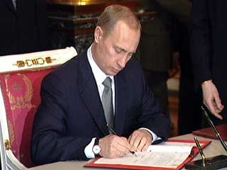 Владимир Путин подписал федеральный закон "О выборах Президента Российской Федерации"