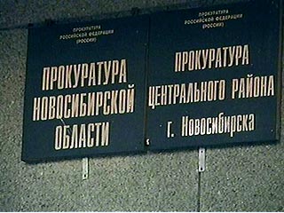 Прокуратура Новосибирской области добивается судебного решения запретить авиадиспетчерам проводить голодовки