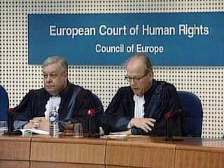 Европейский суд по правам человека принял к рассмотрению жалобы шести граждан Чечни на Российское государство